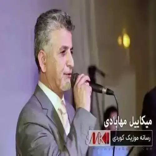 نه‌سرین ئه‌مرو به‌هاره